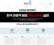 탁틴내일